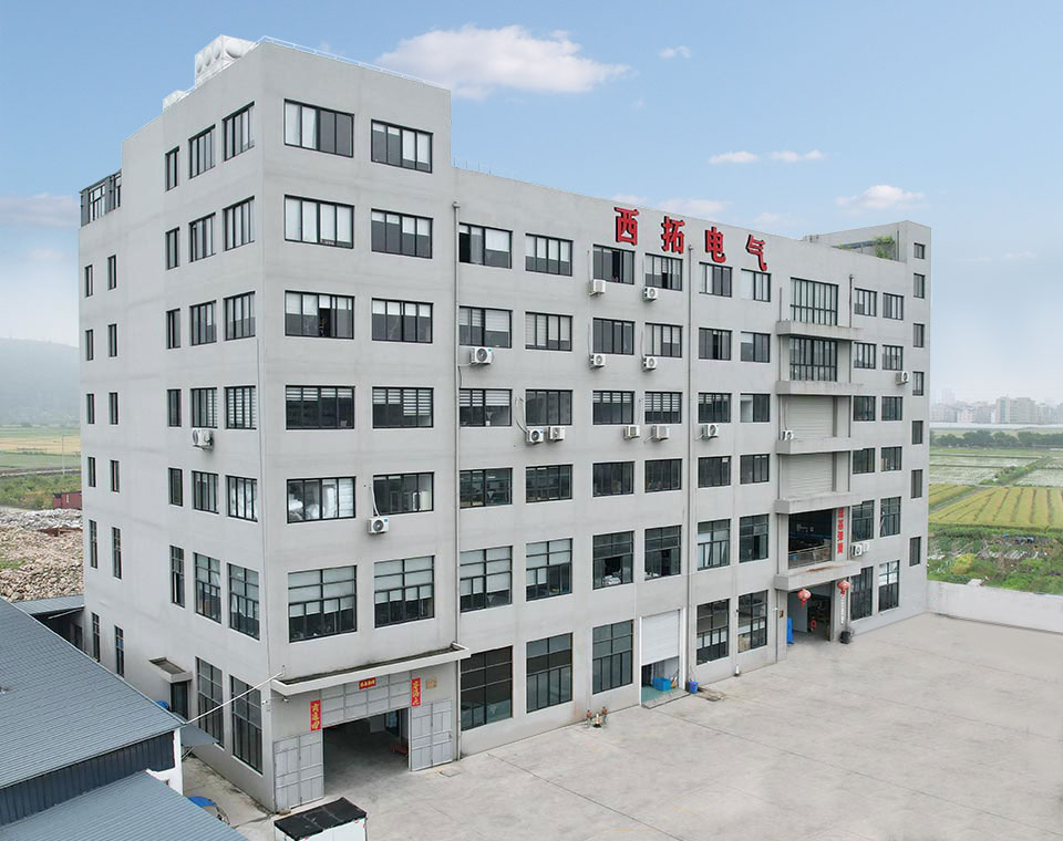 溫州西拓電氣有限公司